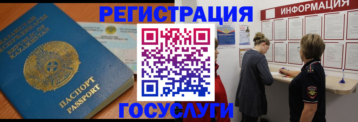 прописка паспорт в Людиново